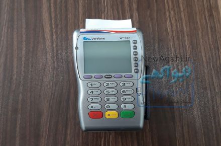 فروش کارتخوان سیار POS