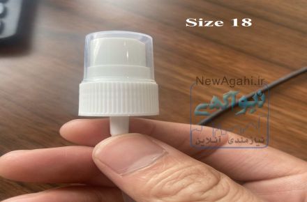 فروش عمده دهانه اسپری