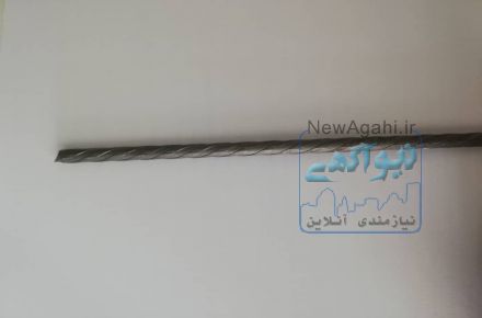 وایر فولادی