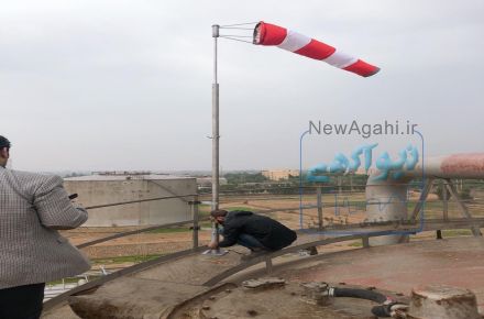 بادنما پایه بادنما پارچه بادنما