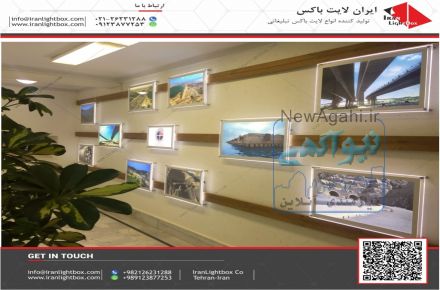 ایران لایت باکس | خرید و قیمت لایت باکس تبلیغاتی