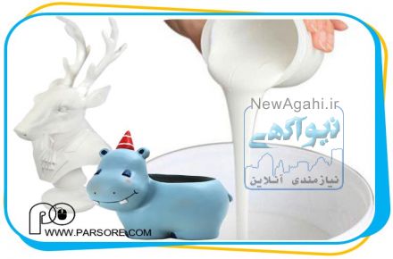 پودر قالبگیری جایگزین رزین پلی استر