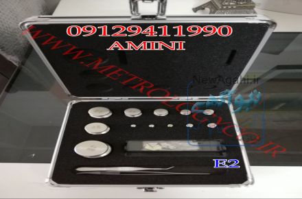 وزنه کالیبراسیون کلاس E2