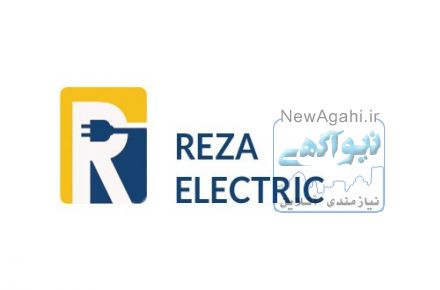 تهیه و توزیع ملزومات تابلوبرق