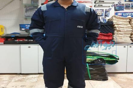 لباس کار یکسره