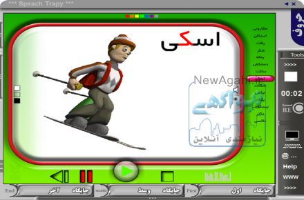 نرم افزار گفتار درمانی کلمات ایده