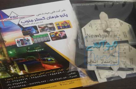 گیج جوشکاری AWS