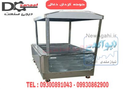 جوجه گردان ذغالی