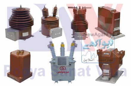 فروش ترانس جریان ( سی تی ) و ترانس ولتاژ ( پی تی )