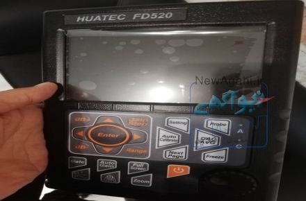 عیب یاب التراسونیک هواتک FD520 