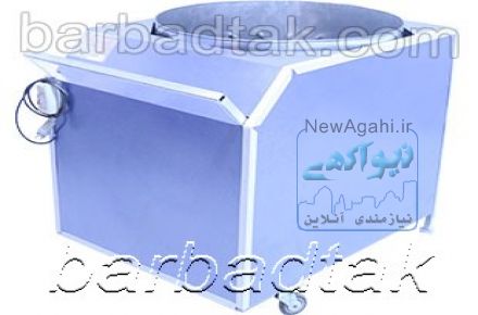 دستگاه پرکن بوقلمون (شرکت باربد گستران میلاد تک)	