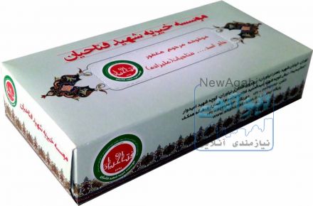 تولید کننده انواع جعبه و دستمال کاغذی تبلیغاتی