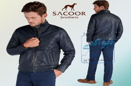 کاپشن چرم برند sacoor brothers