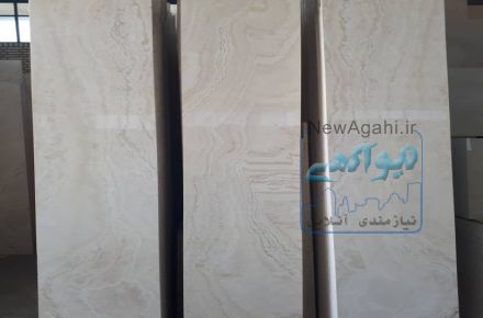 سنگ تراورتن و دره بخاری