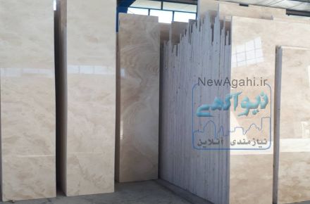 سنگ تراورتن و دره بخاری