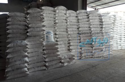 نمک خوراکی و صنعتی|نمک صادراتی