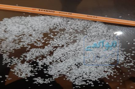 نمک خوراکی و صنعتی|نمک صادراتی