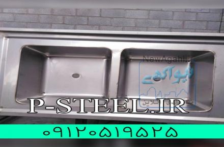 سینک استیل - وان استیل - سینک صنعتی - وان صنعتی