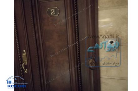 نمایندگی اصلی محصولات کوکوم