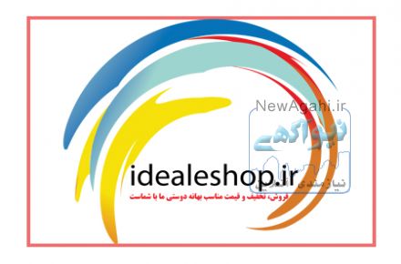 فروشگاه ایده آل