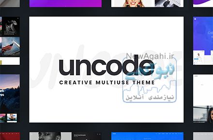 نسخه حرفه ای قالب آنکد ( قالب پلاسما )