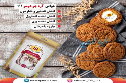 آدجودوسر 