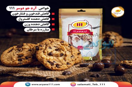 آدجودوسر 