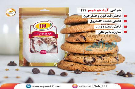 آدجودوسر 