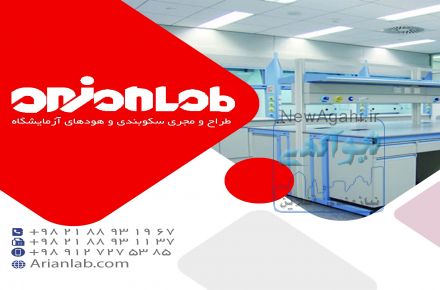 کابینت بندی آزمایشگاه در انواع دیواری و زمینی 