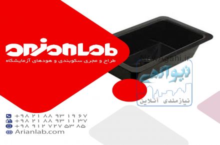 سینک آزمایشگاهی در ابعاد مختلف