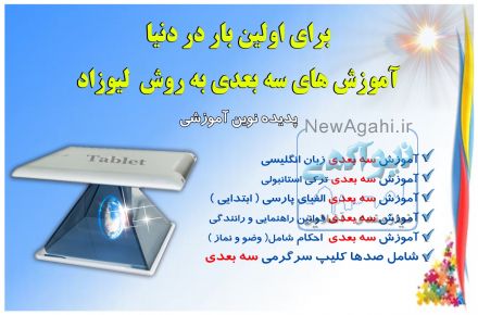 فروش قالب اسباب بازی جدید سه بعدی