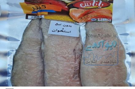 فروش فوق العاده ی ماهی و میگو 