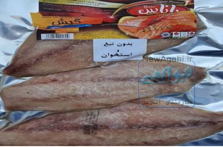 فروش فوق العاده ی ماهی و میگو 