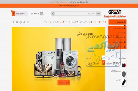 قطعه گستر پارسیان واردات و پخش قطعات یدکی لوازم خانگی