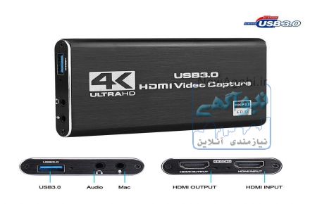 کارت کپچر HDMI to usb3
