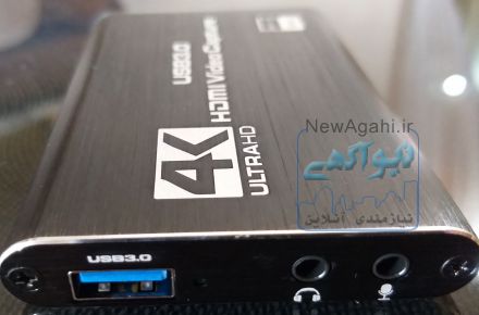 کارت کپچر HDMI to usb3