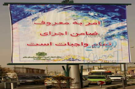 پایه بنربافک متحرک 