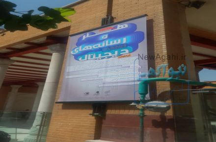 پایه بنربافک متحرک دیواری