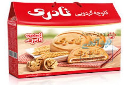 گروه صنایع غذایی نادری