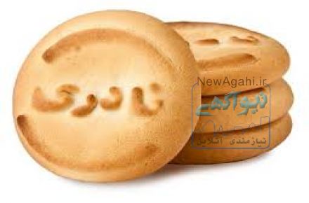 گروه صنایع غذایی نادری