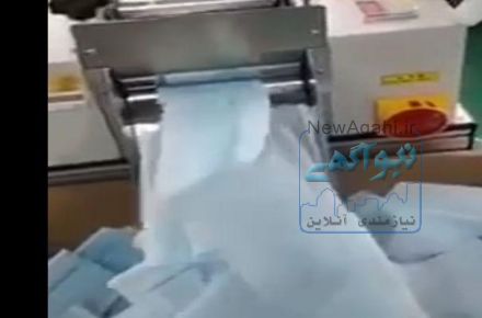 دستگاه تولید ماسک 