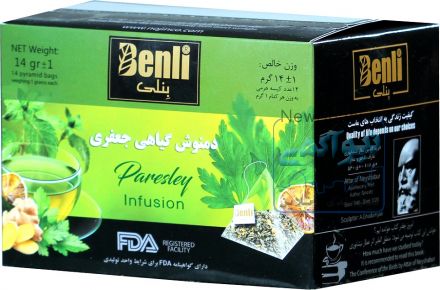 چای نوژین: تولید و توزیع و صادرات انواع چای و دمنوش طبیعی و ارگانیک، 