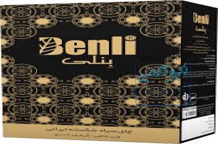 چای نوژین: تولید و توزیع و صادرات انواع چای و دمنوش طبیعی و ارگانیک، 