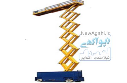 بالابر های متحرک
