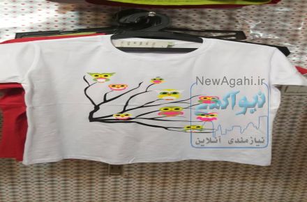 تی شرت نخی