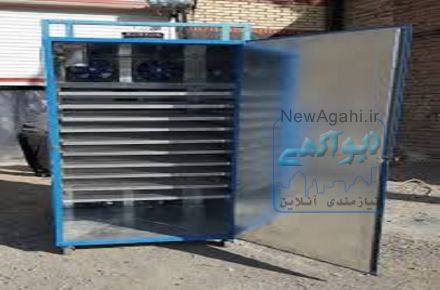 دستگاه خشک کن میوه و سبزی 