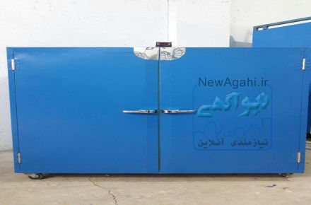 دستگاه خشک کن میوه و سبزی 