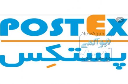 شرکت پستکس