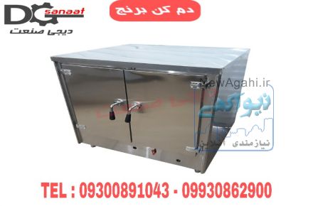 فر دمکن برنج