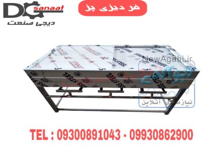 فر دیزی پز